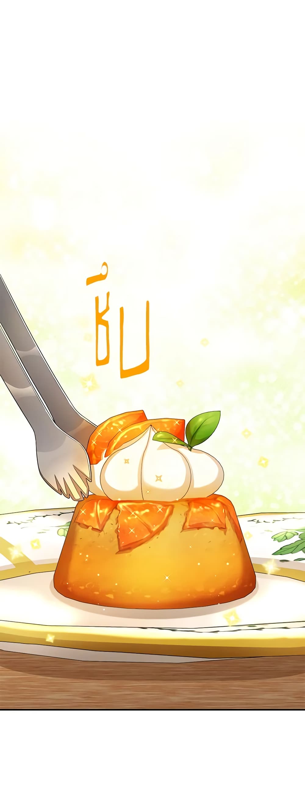 อ่านมังงะ The Soulless Duchess หน้าที่ 3 แปลไทย