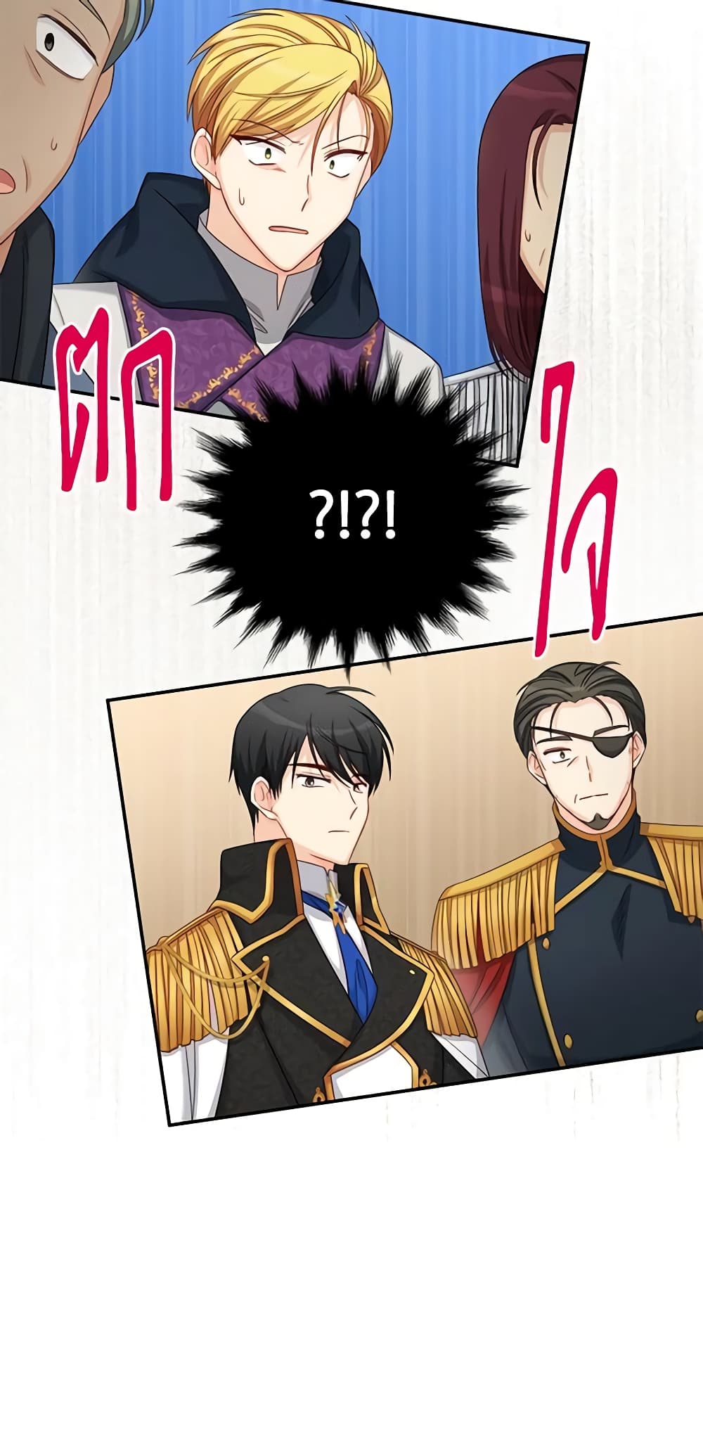 อ่านมังงะ The Soulless Duchess หน้าที่ 25 แปลไทย