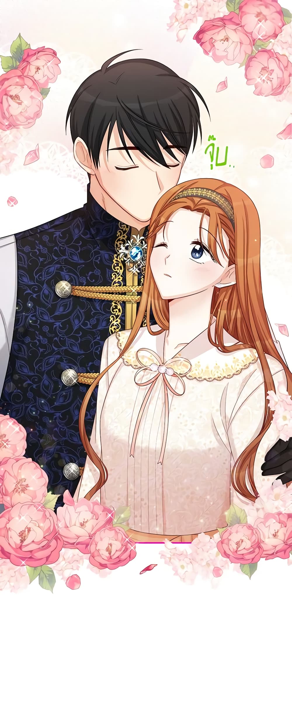 อ่านมังงะ The Soulless Duchess หน้าที่ 53 แปลไทย อ่านมังงะ The Soulless Duchess หน้าที่ 53 แปลไทย