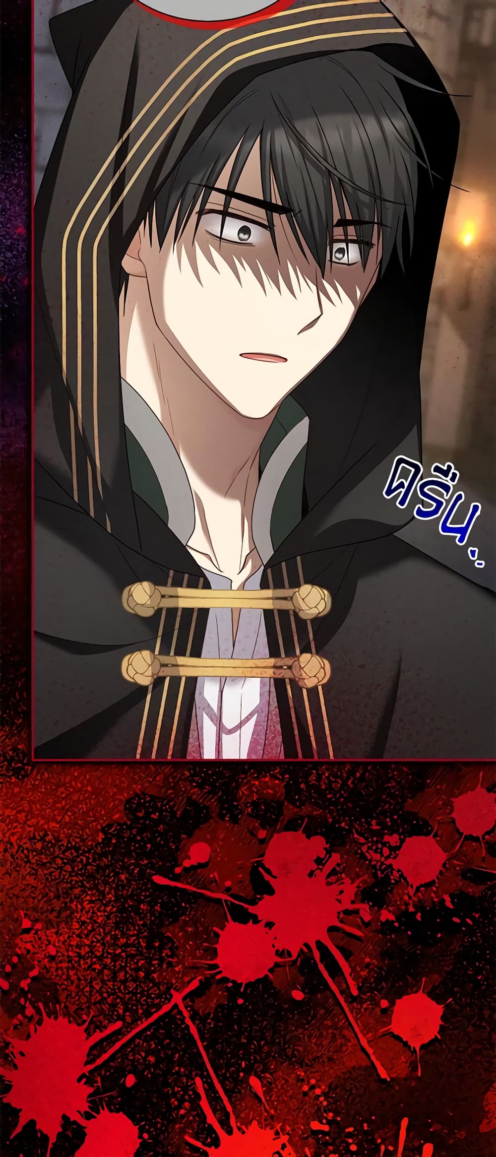 อ่านมังงะ The Soulless Duchess หน้าที่ 5 แปลไทย