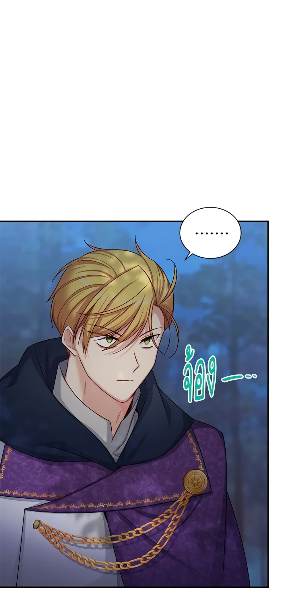 อ่านมังงะ The Soulless Duchess หน้าที่ 9 แปลไทย