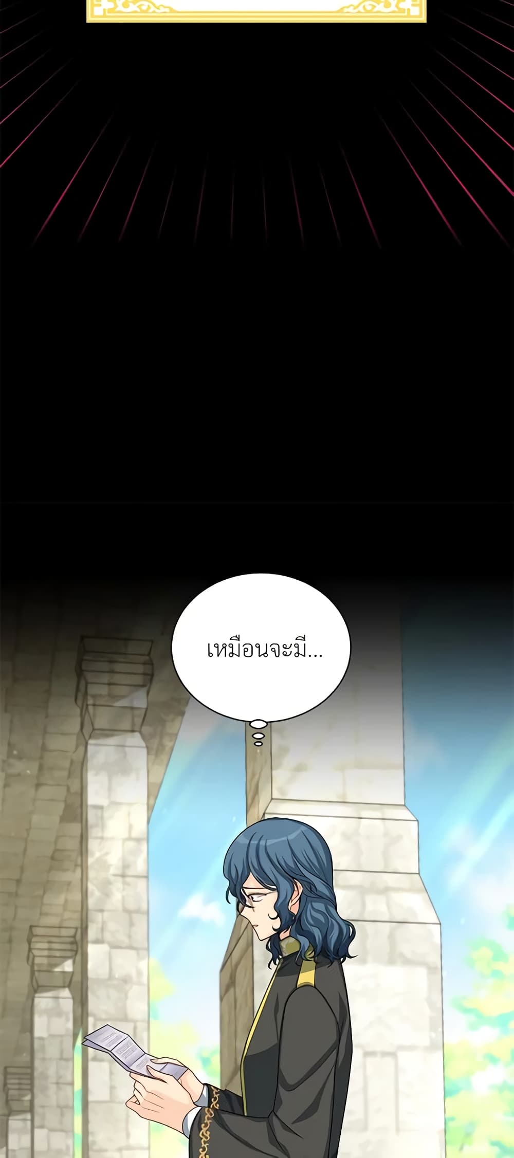 อ่านมังงะ The Soulless Duchess หน้าที่ 19 แปลไทย