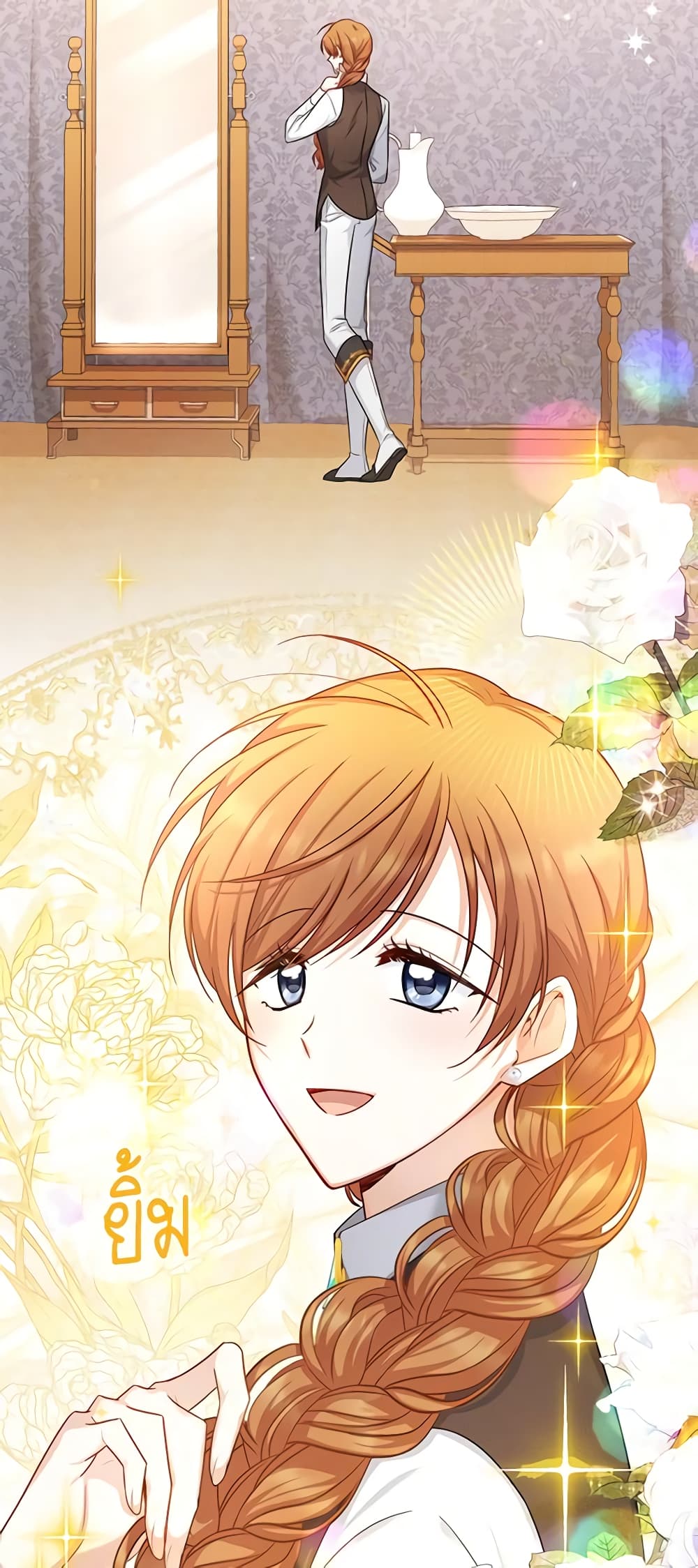 อ่านมังงะ The Soulless Duchess หน้าที่ 65 แปลไทย