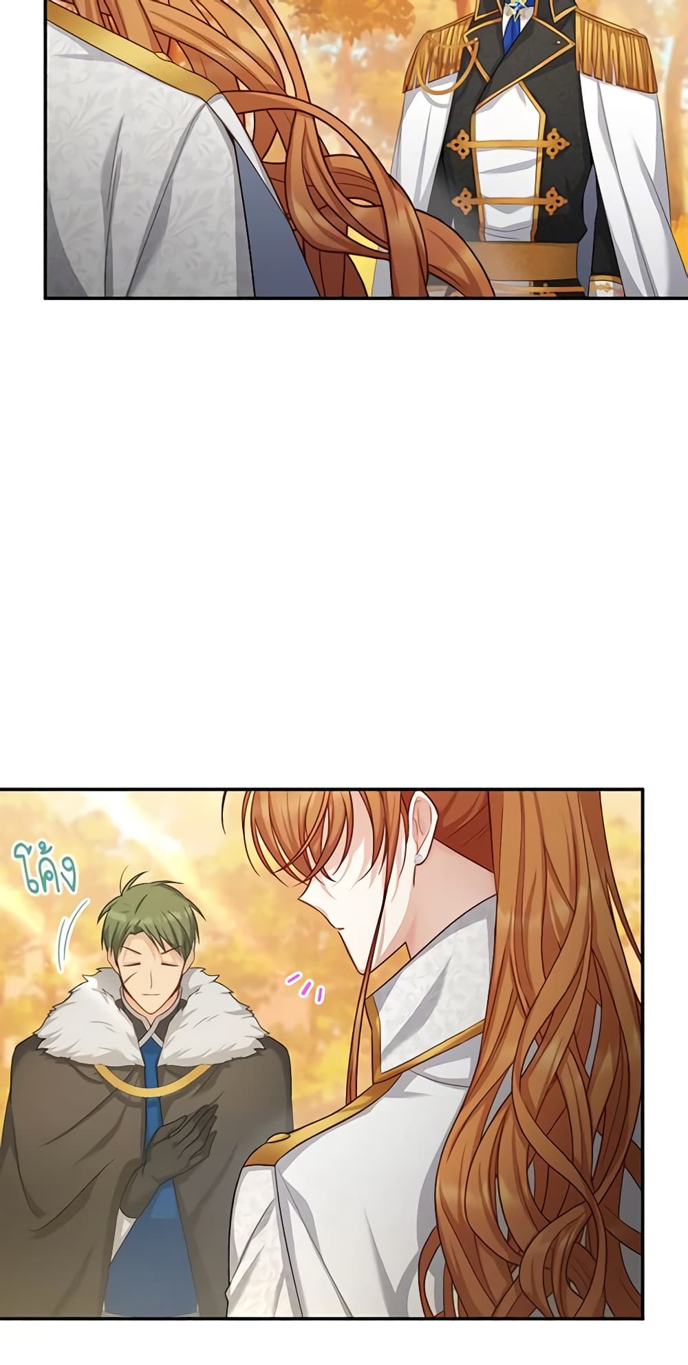 อ่านมังงะ The Soulless Duchess หน้าที่ 32 แปลไทย