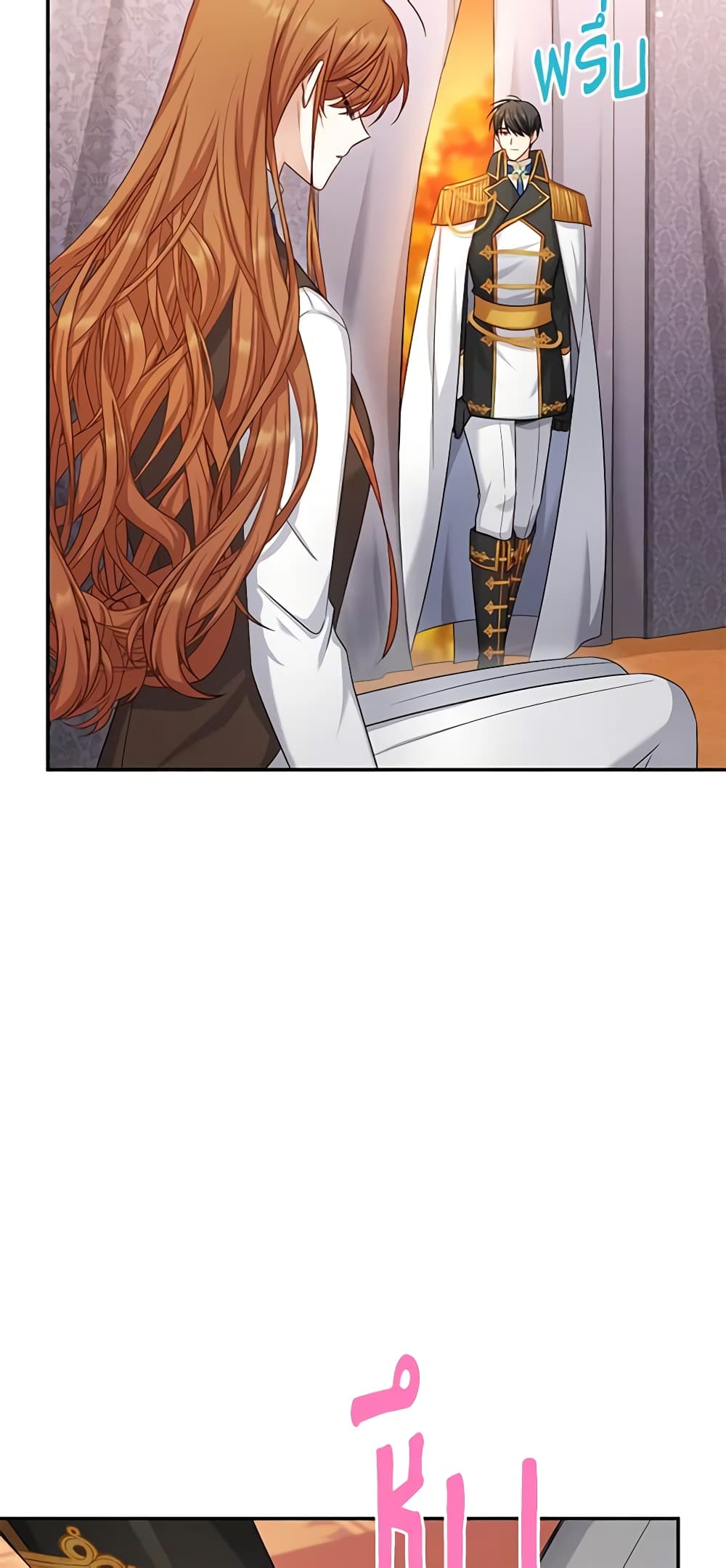 อ่านมังงะ The Soulless Duchess หน้าที่ 65 แปลไทย