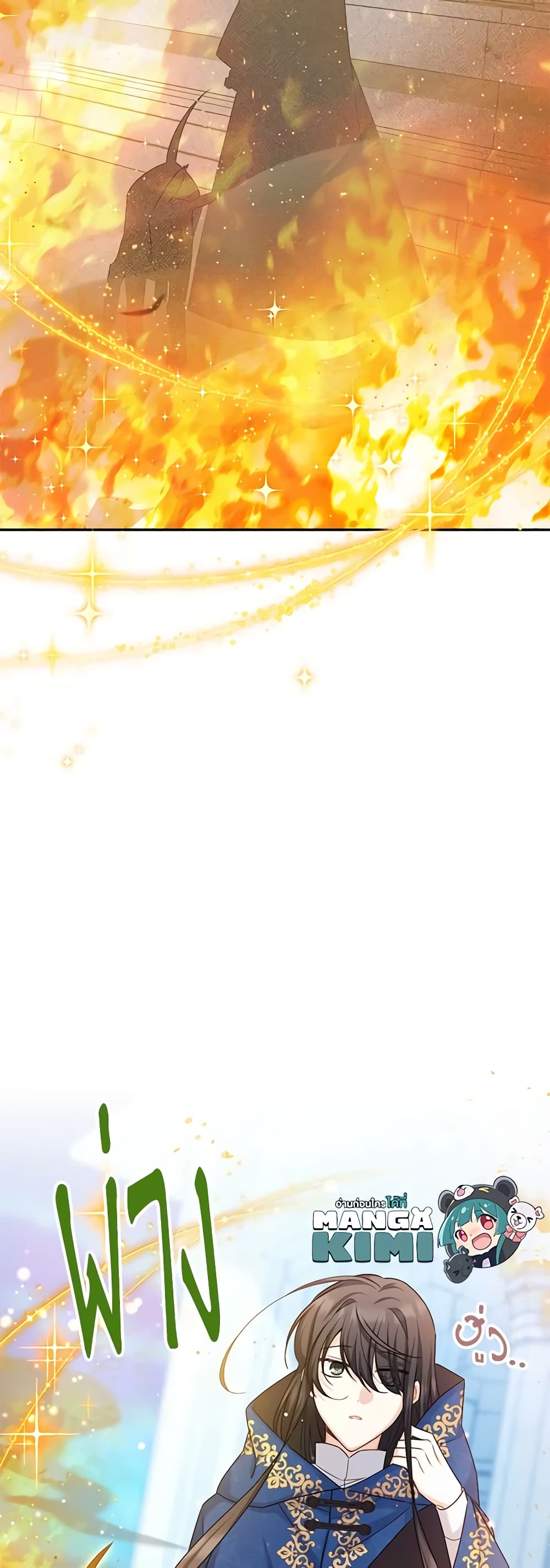 อ่านมังงะ The Soulless Duchess หน้าที่ 15 แปลไทย