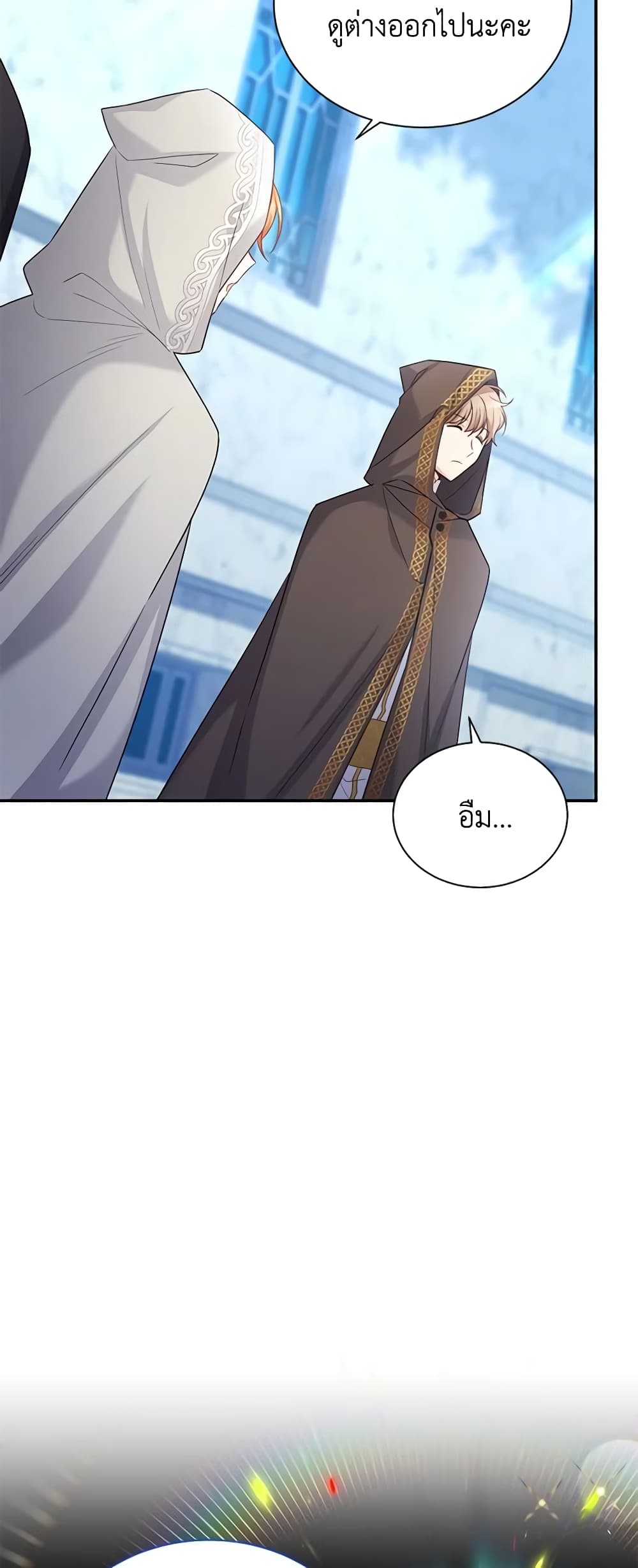 อ่านมังงะ The Soulless Duchess หน้าที่ 65 แปลไทย