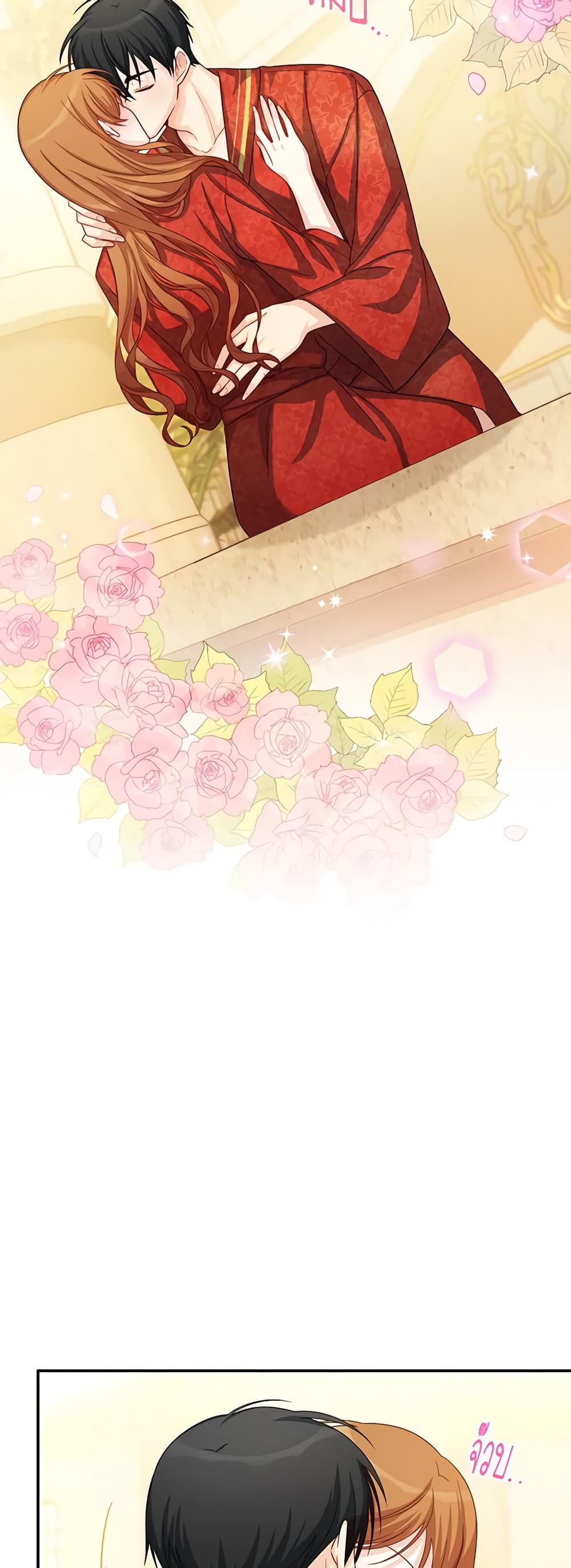อ่านมังงะ The Soulless Duchess หน้าที่ 9 แปลไทย