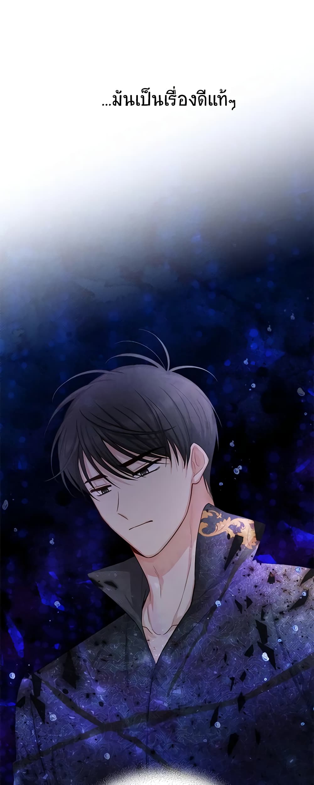 อ่านมังงะ The Soulless Duchess หน้าที่ 53 แปลไทย