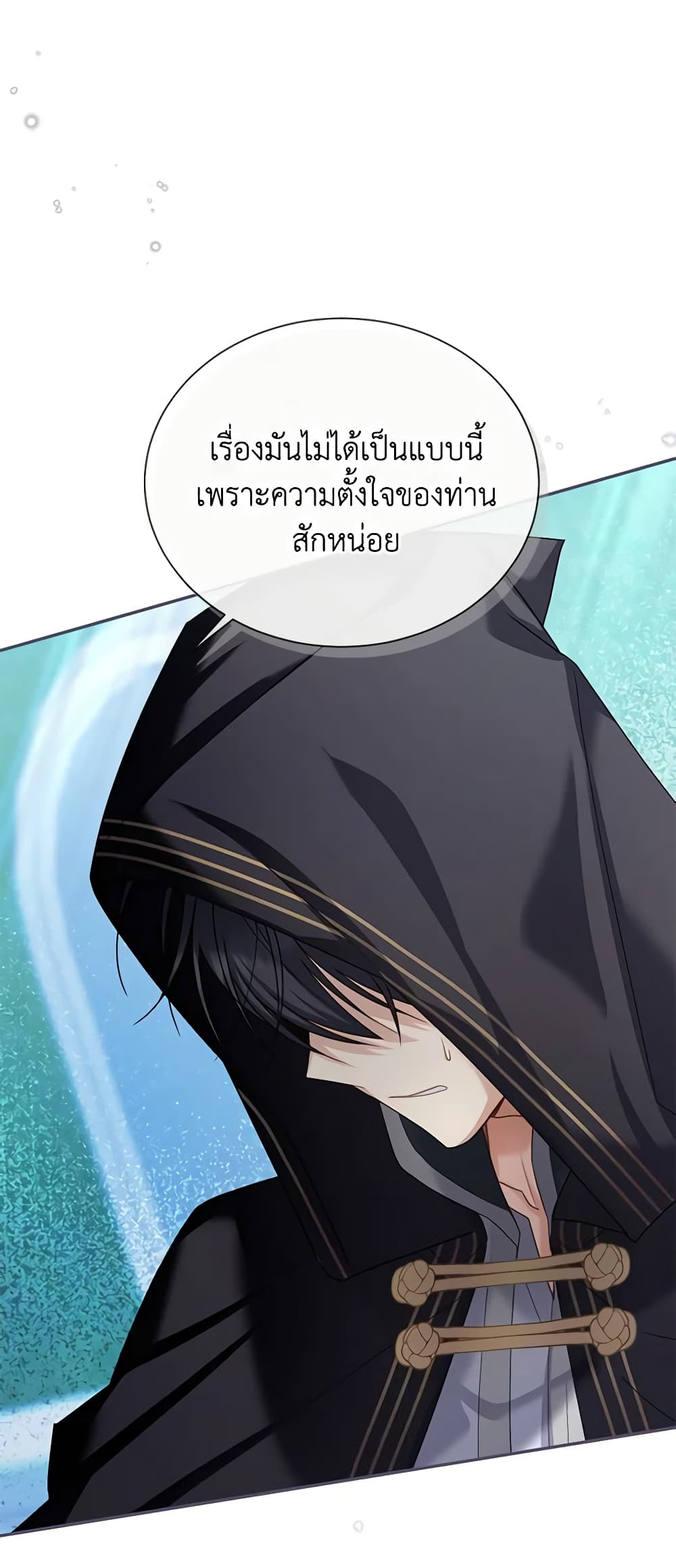 อ่านมังงะ The Soulless Duchess หน้าที่ 65 แปลไทย