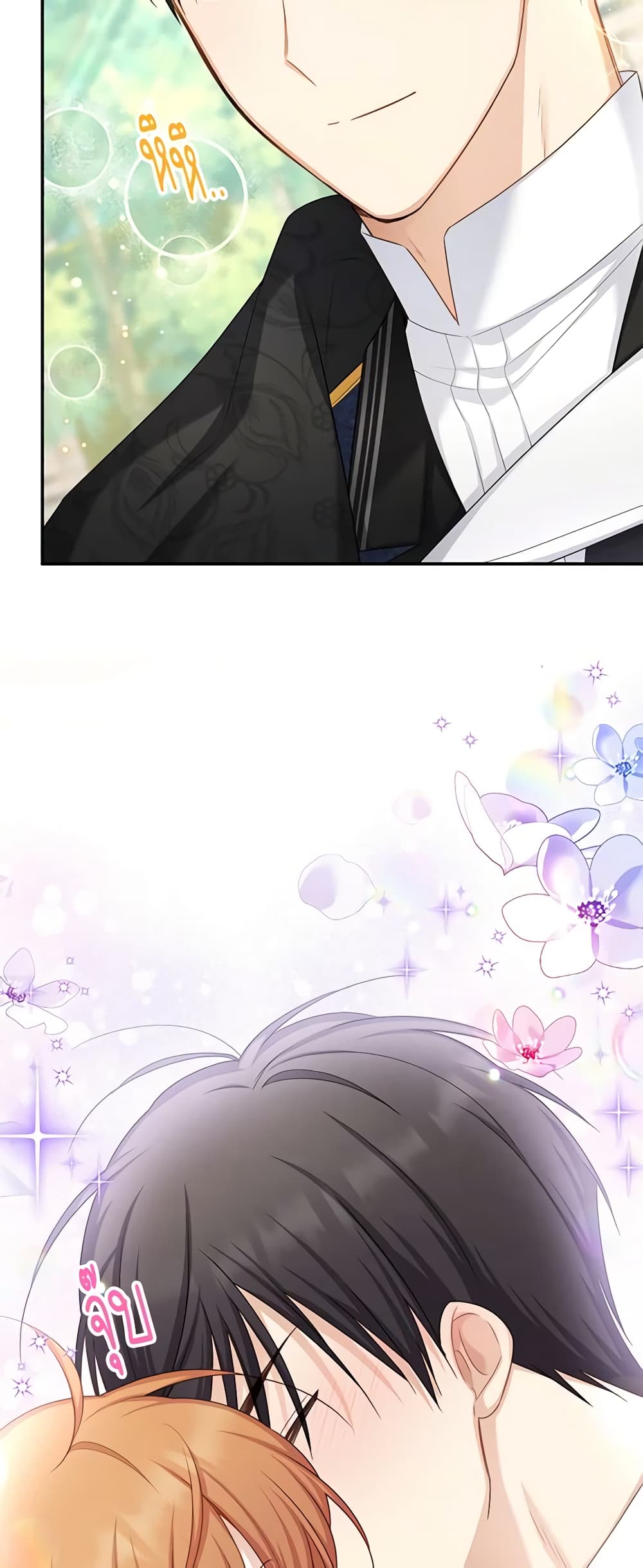 อ่านมังงะ The Soulless Duchess หน้าที่ 15 แปลไทย