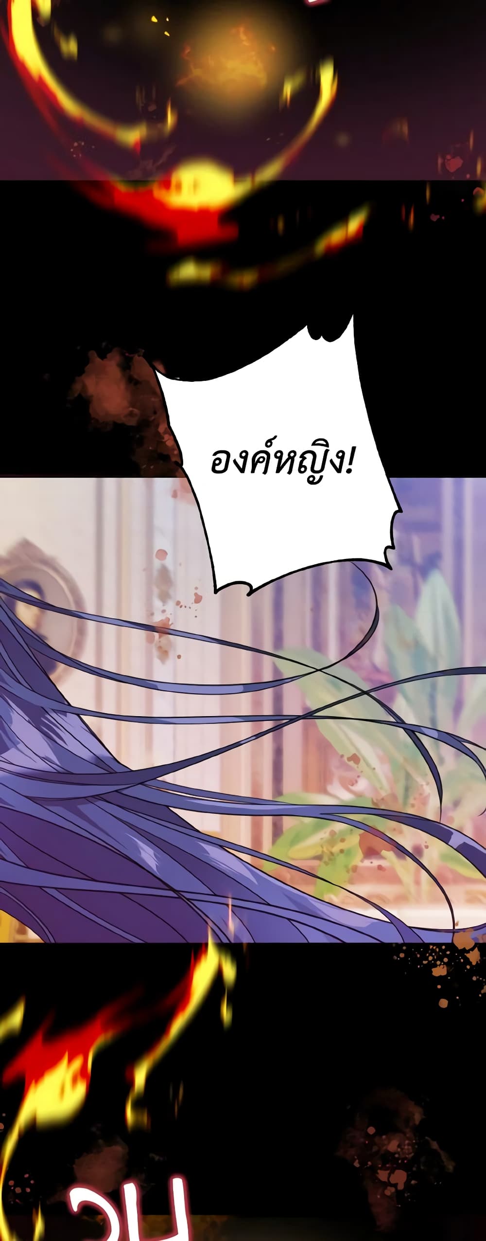 อ่านมังงะ i-dont-want-to-work หน้าที่ 43 แปลไทย