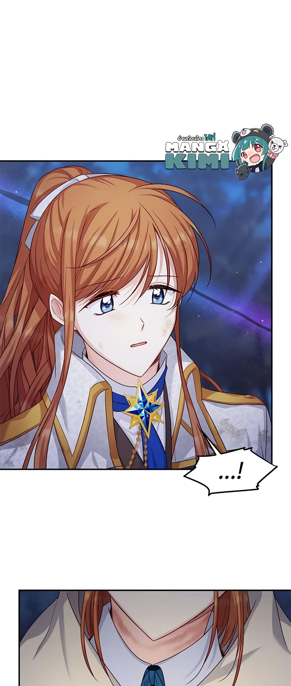 อ่านมังงะ The Soulless Duchess หน้าที่ 17 แปลไทย