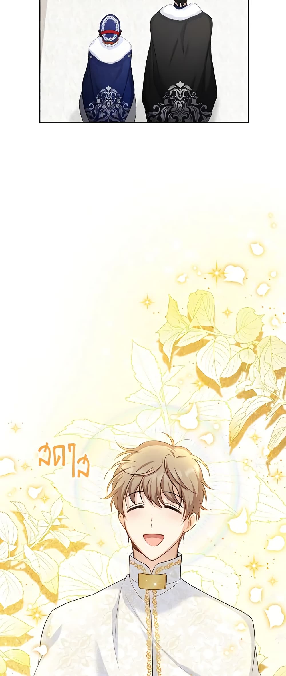 อ่านมังงะ The Soulless Duchess หน้าที่ 79 แปลไทย อ่านมังงะ The Soulless Duchess หน้าที่ 79 แปลไทย