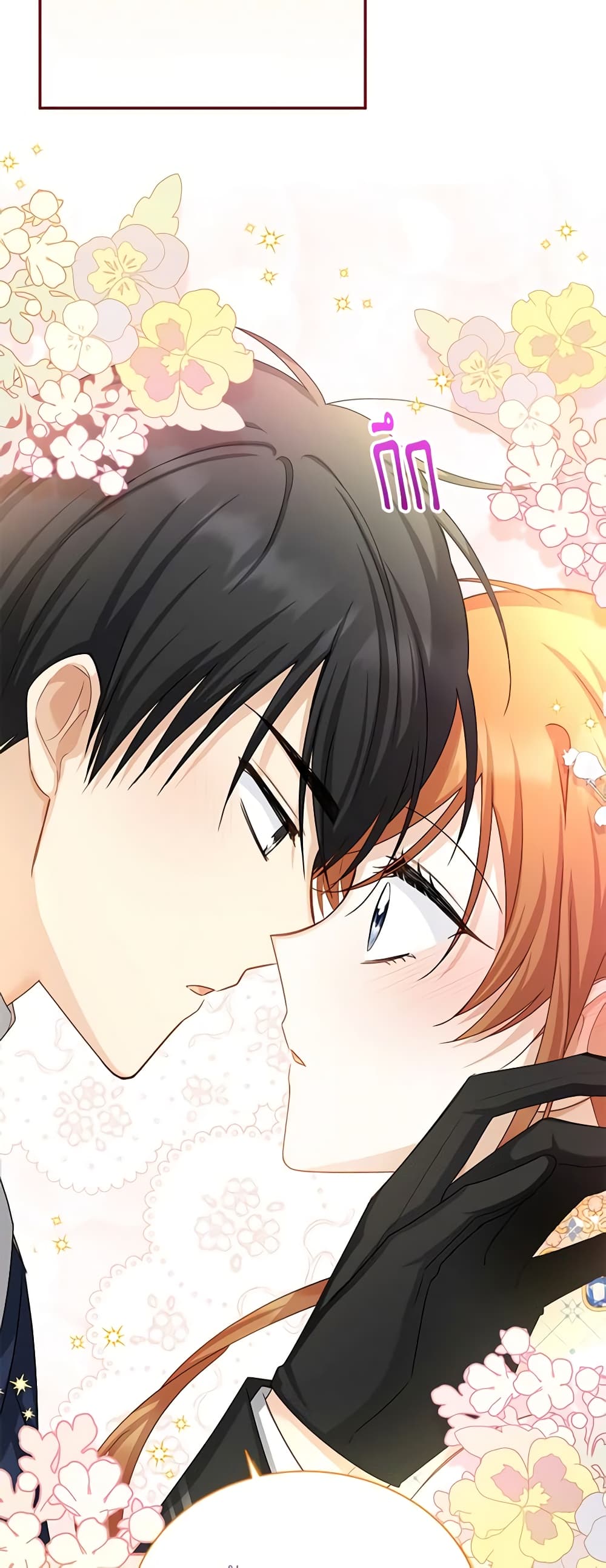 อ่านมังงะ The Soulless Duchess หน้าที่ 69 แปลไทย