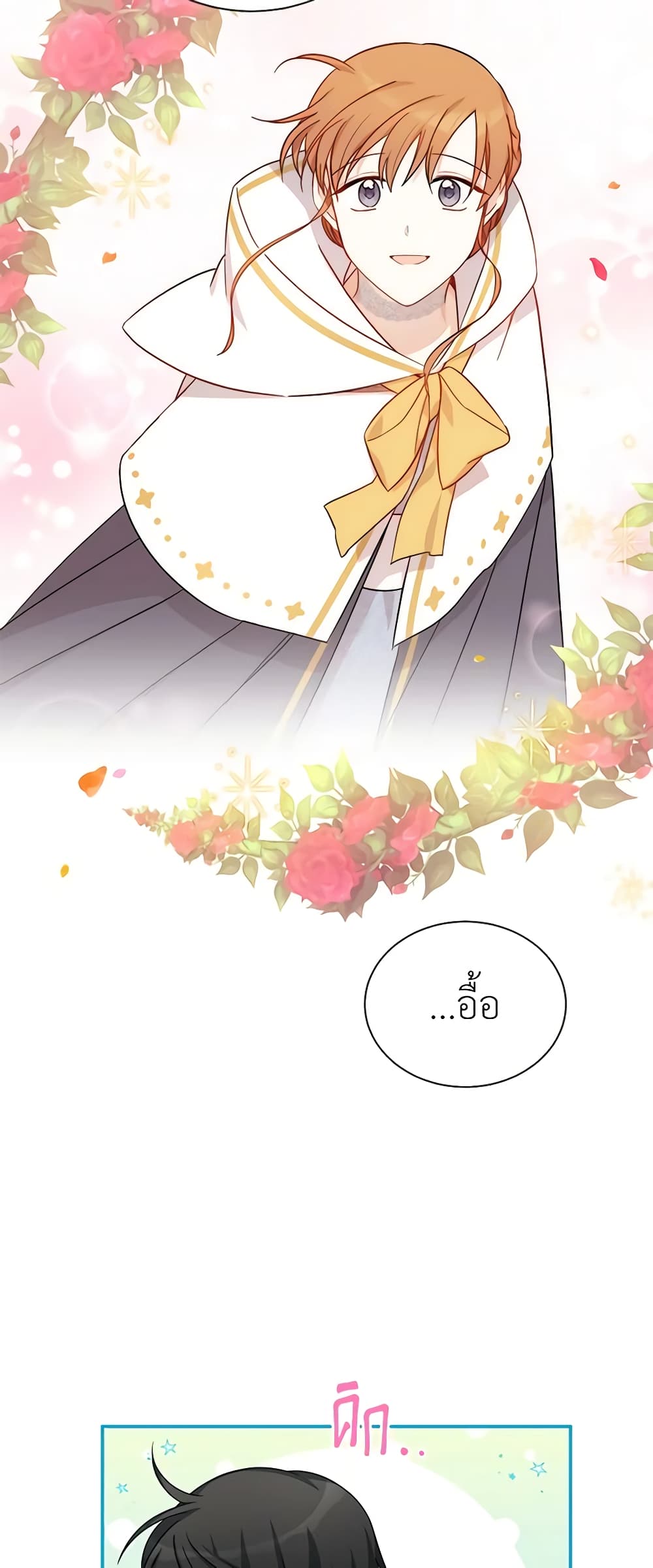 อ่านมังงะ The Soulless Duchess หน้าที่ 37 แปลไทย อ่านมังงะ The Soulless Duchess หน้าที่ 37 แปลไทย