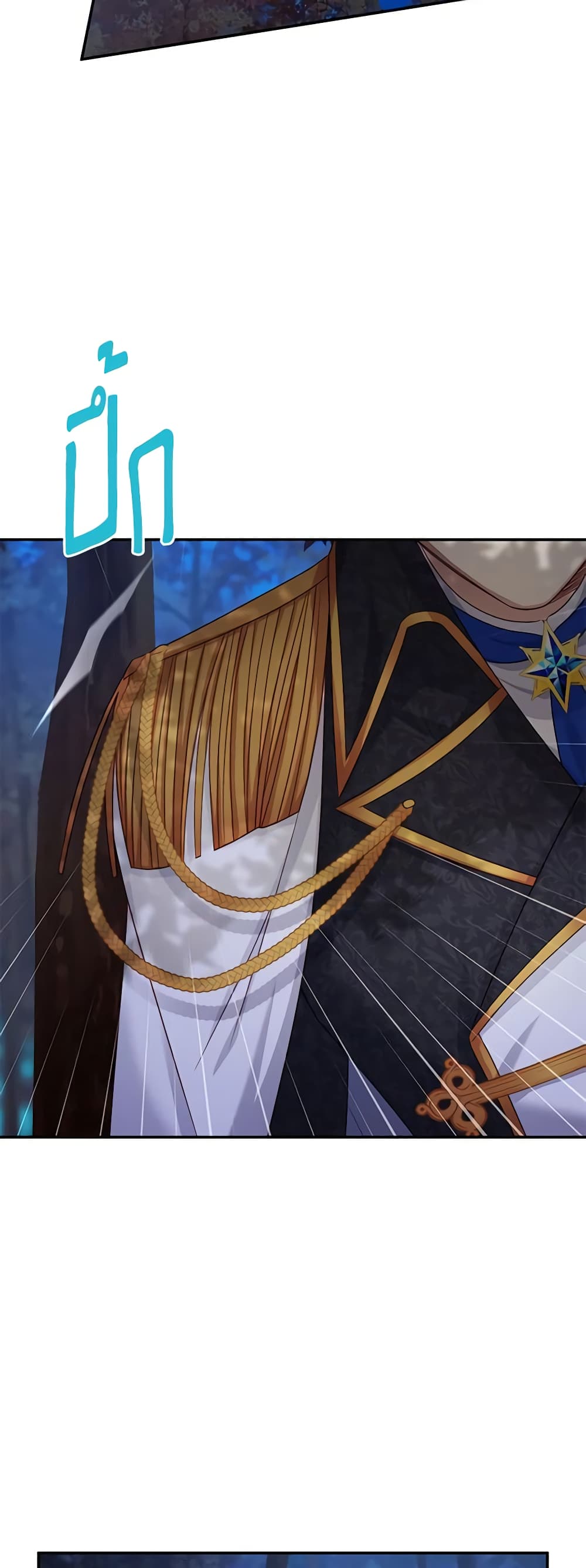 อ่านมังงะ The Soulless Duchess หน้าที่ 33 แปลไทย