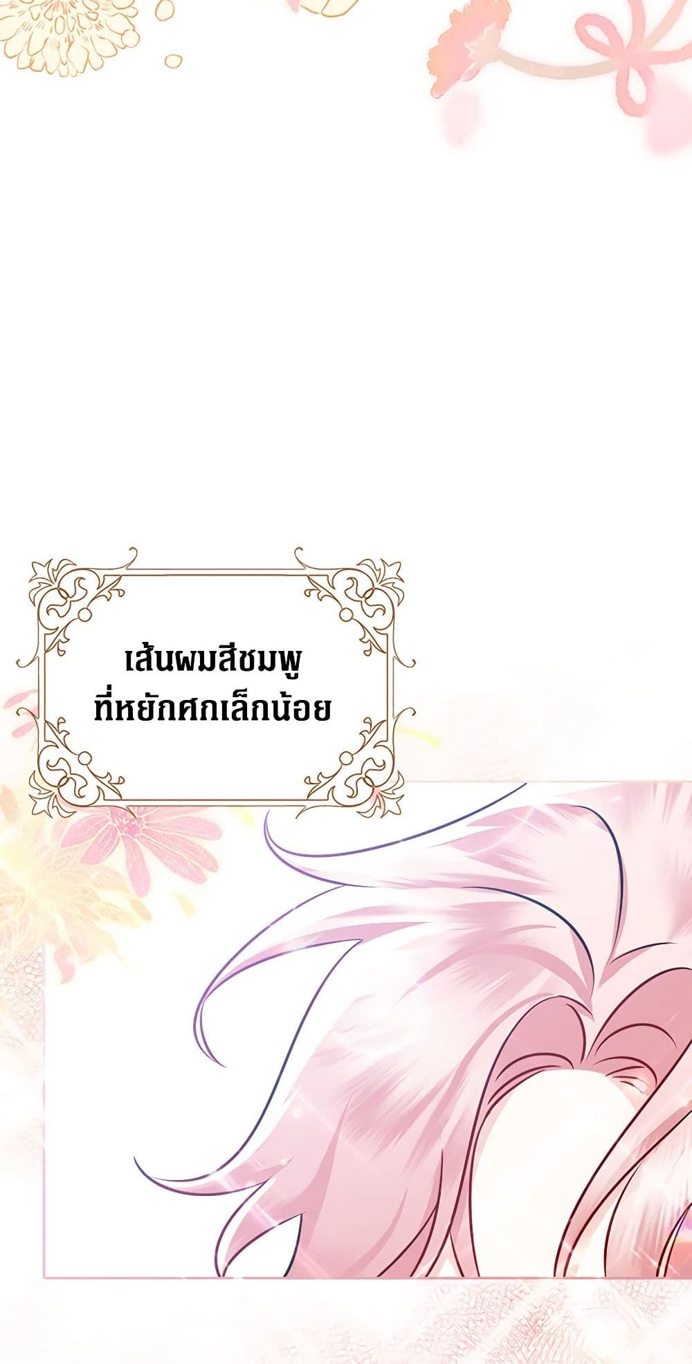 อ่านมังงะ friends-shouldnt-act-this-way หน้าที่ 36 แปลไทย อ่านมังงะ friends-shouldnt-act-this-way หน้าที่ 36 แปลไทย