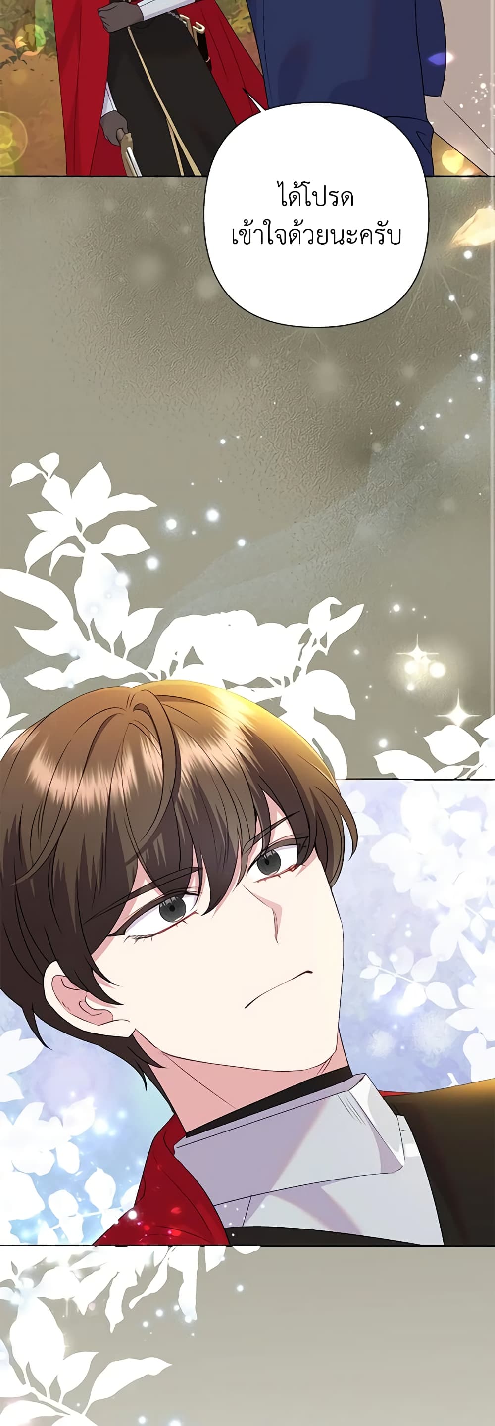 อ่านมังงะ today-the-villainess-has-fun-again หน้าที่ 40 แปลไทย