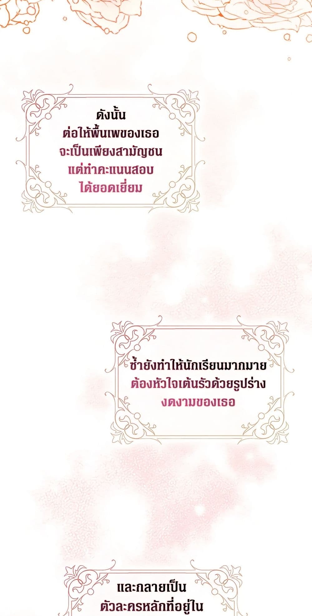 อ่านมังงะ friends-shouldnt-act-this-way หน้าที่ 19 แปลไทย อ่านมังงะ friends-shouldnt-act-this-way หน้าที่ 19 แปลไทย