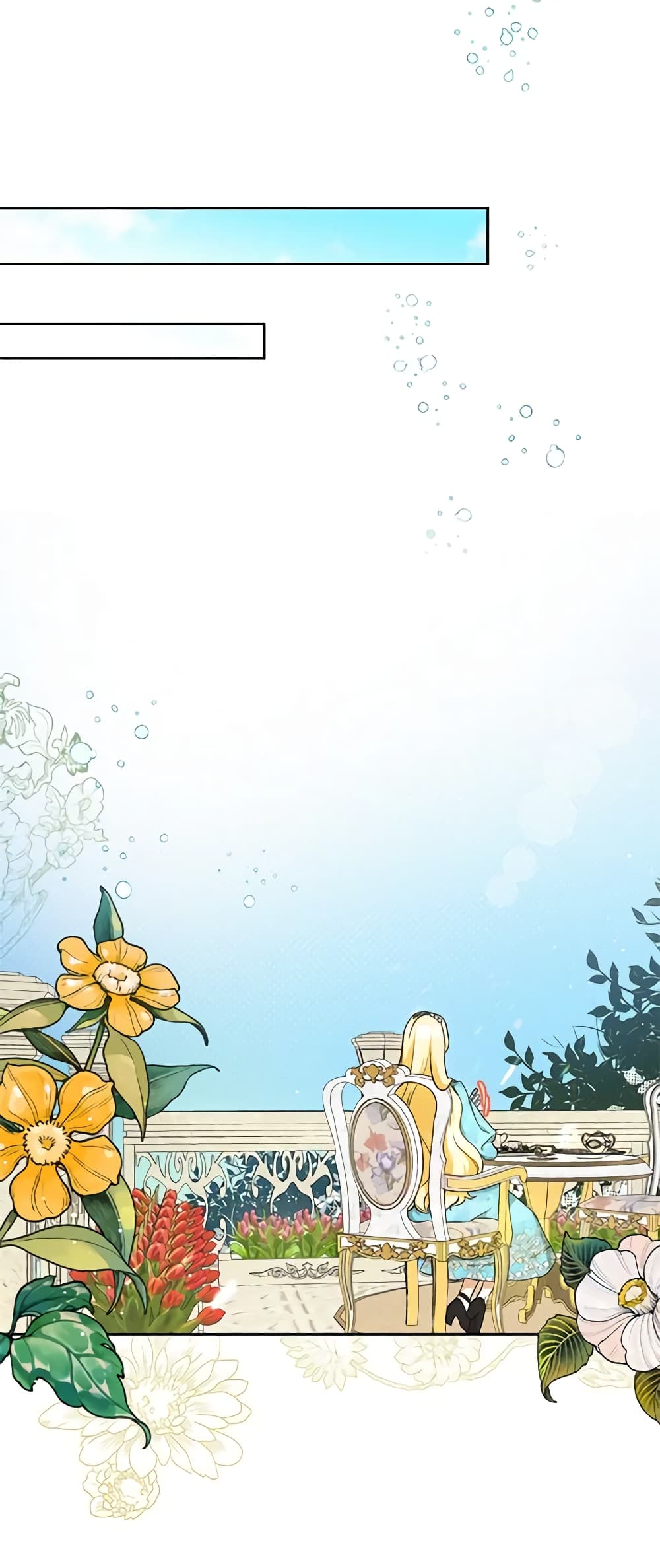 อ่านมังงะ I Think I've Been Possessed Somewhere หน้าที่ 21 แปลไทย