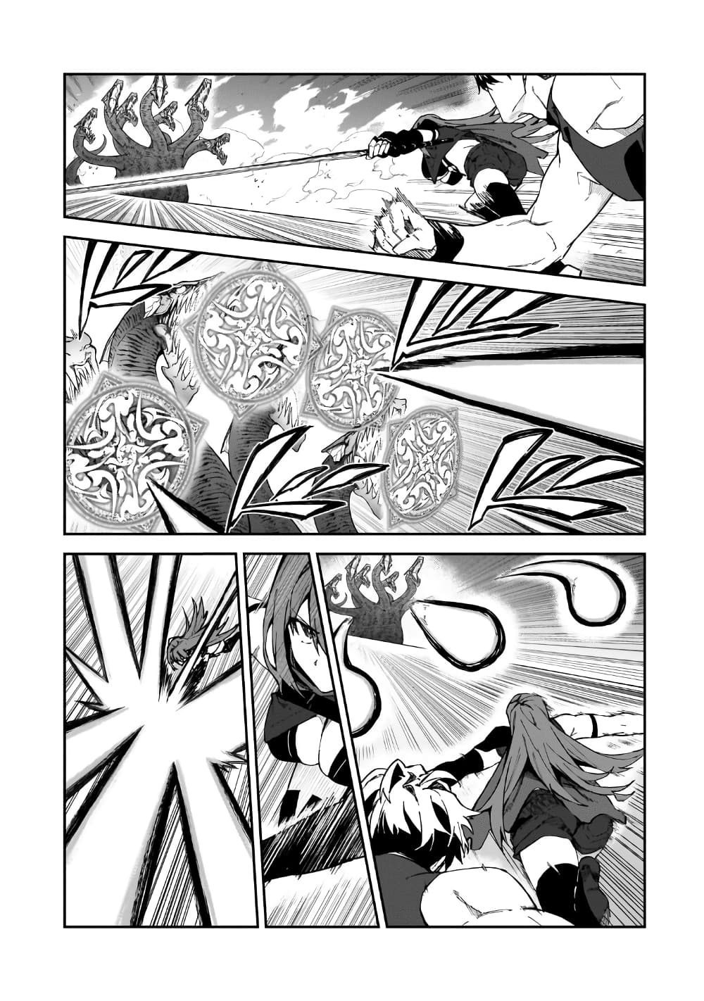 อ่านมังงะ S Rank Boukensha de aru Ore no Musume-tachi wa Juudo no Father Con deshita หน้าที่ 33 แปลไทย