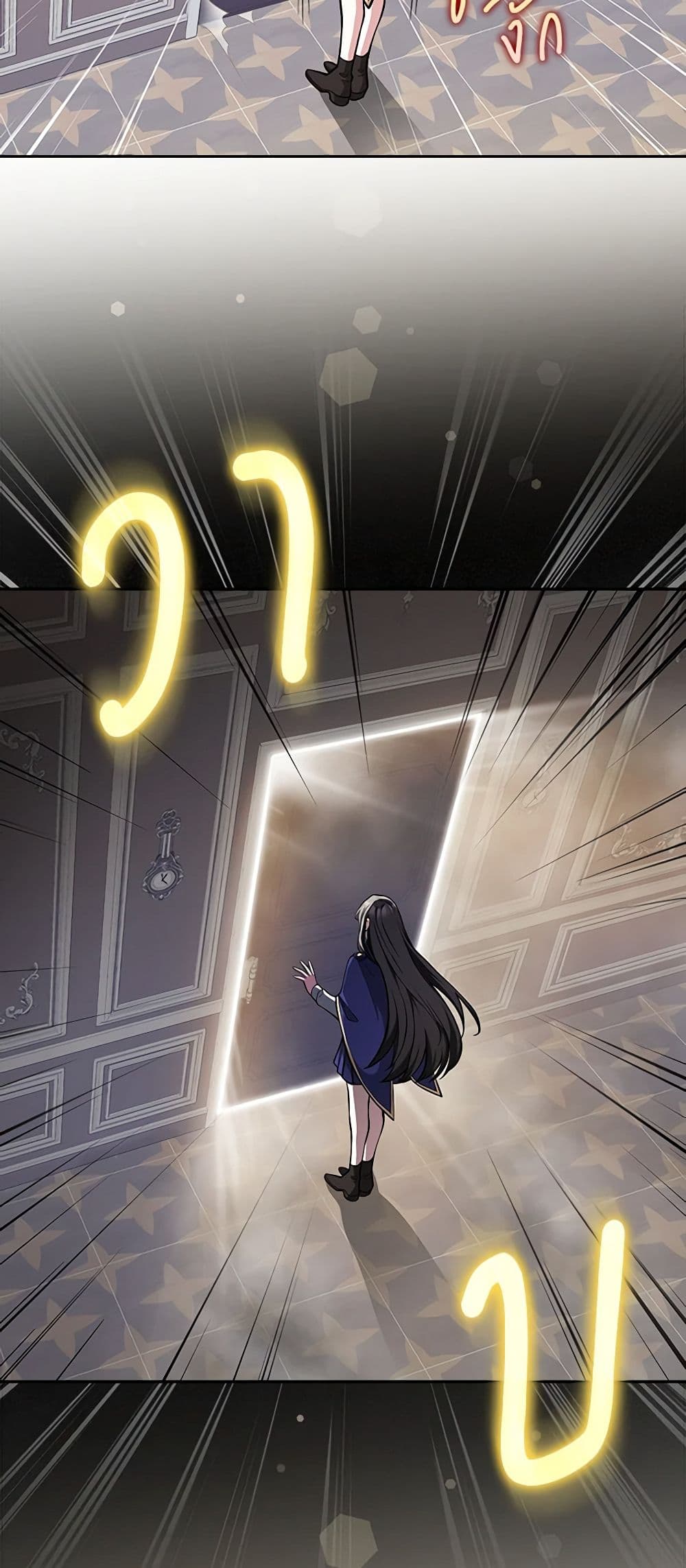 อ่านมังงะ friends-shouldnt-act-this-way หน้าที่ 25 แปลไทย