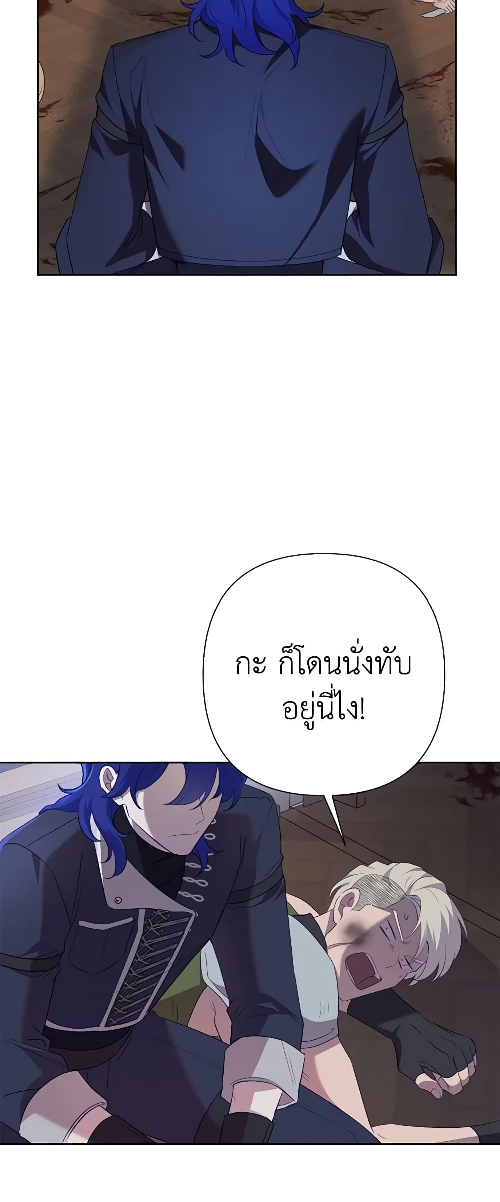 อ่านมังงะ today-the-villainess-has-fun-again หน้าที่ 38 แปลไทย อ่านมังงะ today-the-villainess-has-fun-again หน้าที่ 38 แปลไทย