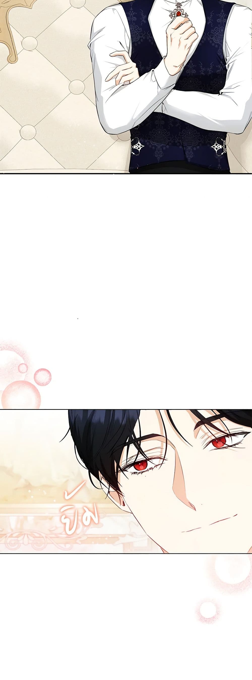อ่านมังงะ I Think I've Been Possessed Somewhere หน้าที่ 27 แปลไทย