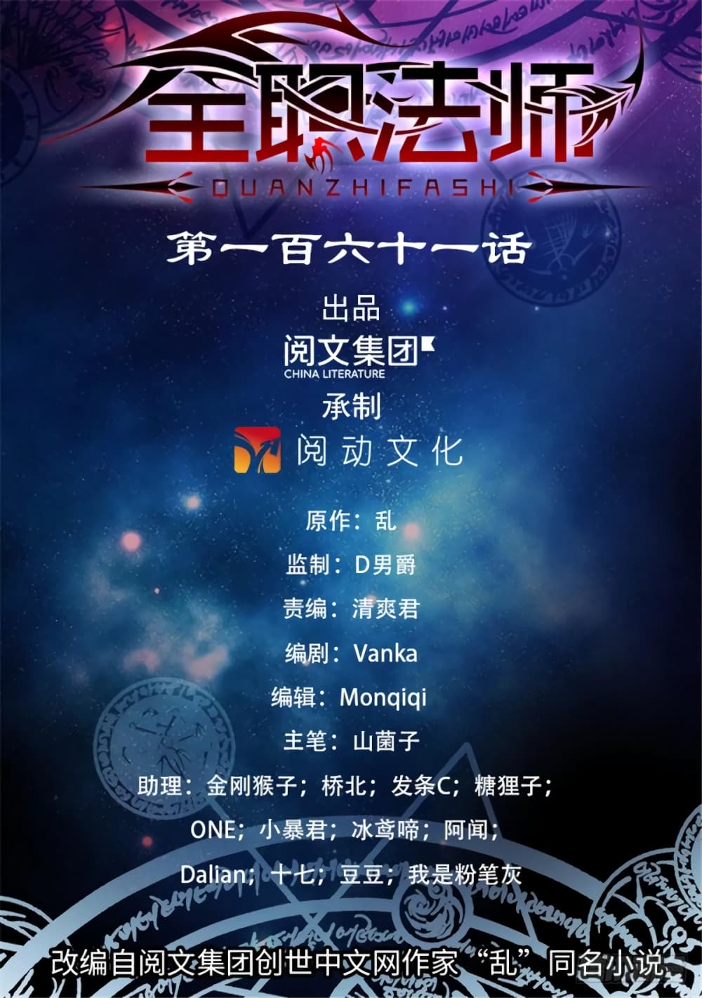 อ่านมังงะ Versatile Mage จอมเวทย์เต็มพิกัด หน้าที่ 3 แปลไทย อ่านมังงะ Versatile Mage จอมเวทย์เต็มพิกัด หน้าที่ 3 แปลไทย