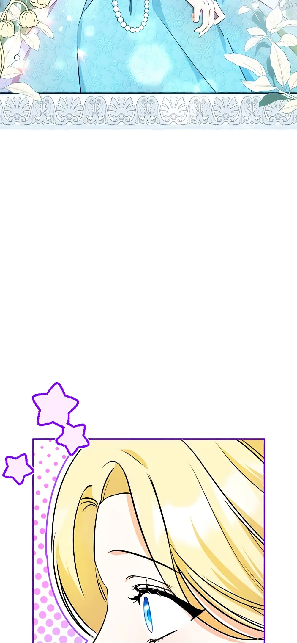 อ่านมังงะ I Think I've Been Possessed Somewhere หน้าที่ 33 แปลไทย