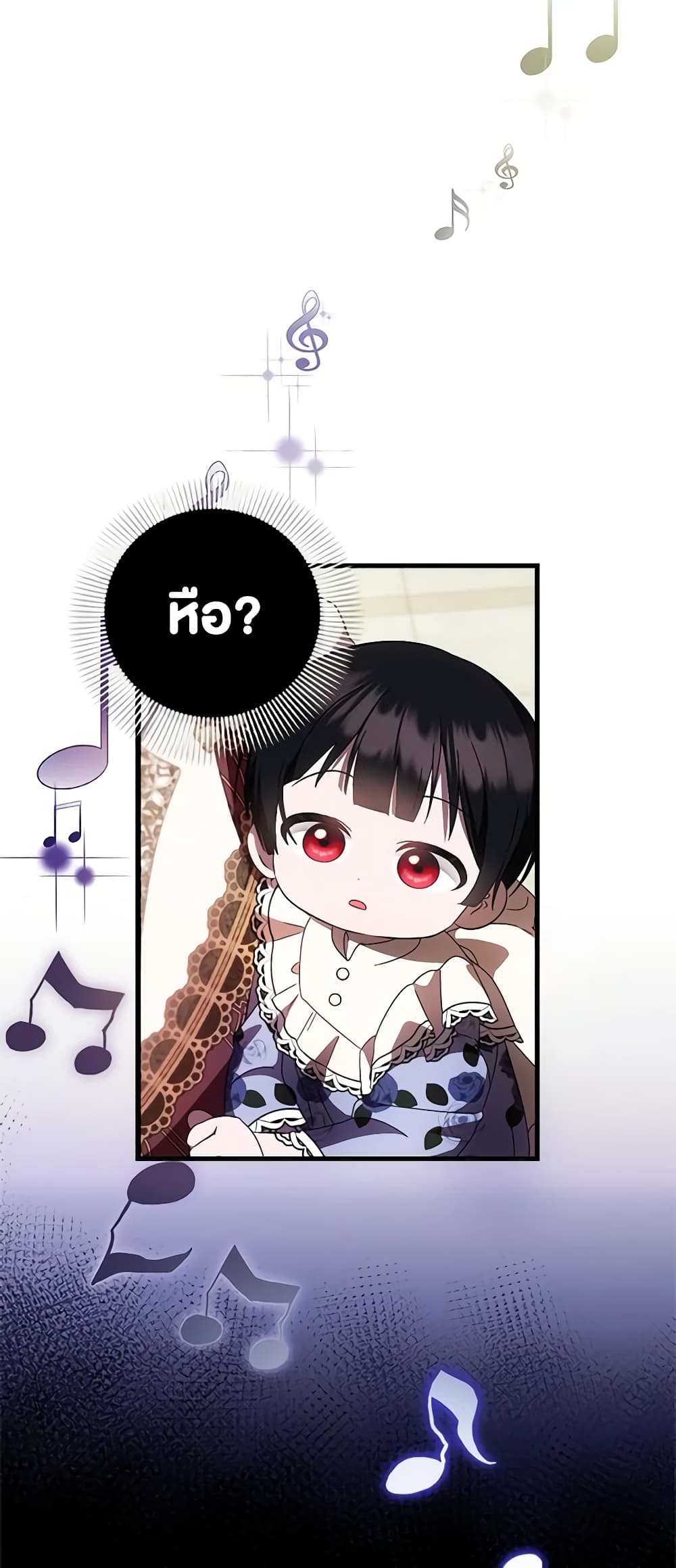 อ่านมังงะ It’s My First Time Being Loved หน้าที่ 25 แปลไทย