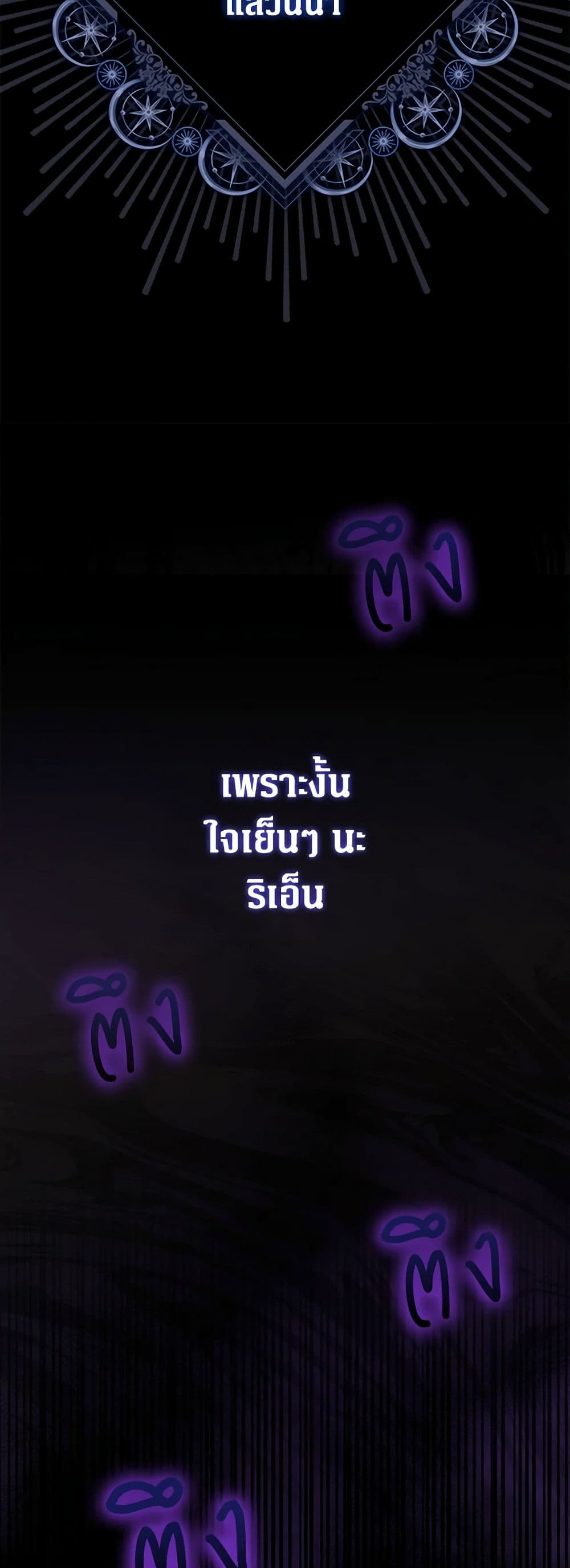 อ่านมังงะ friends-shouldnt-act-this-way หน้าที่ 35 แปลไทย