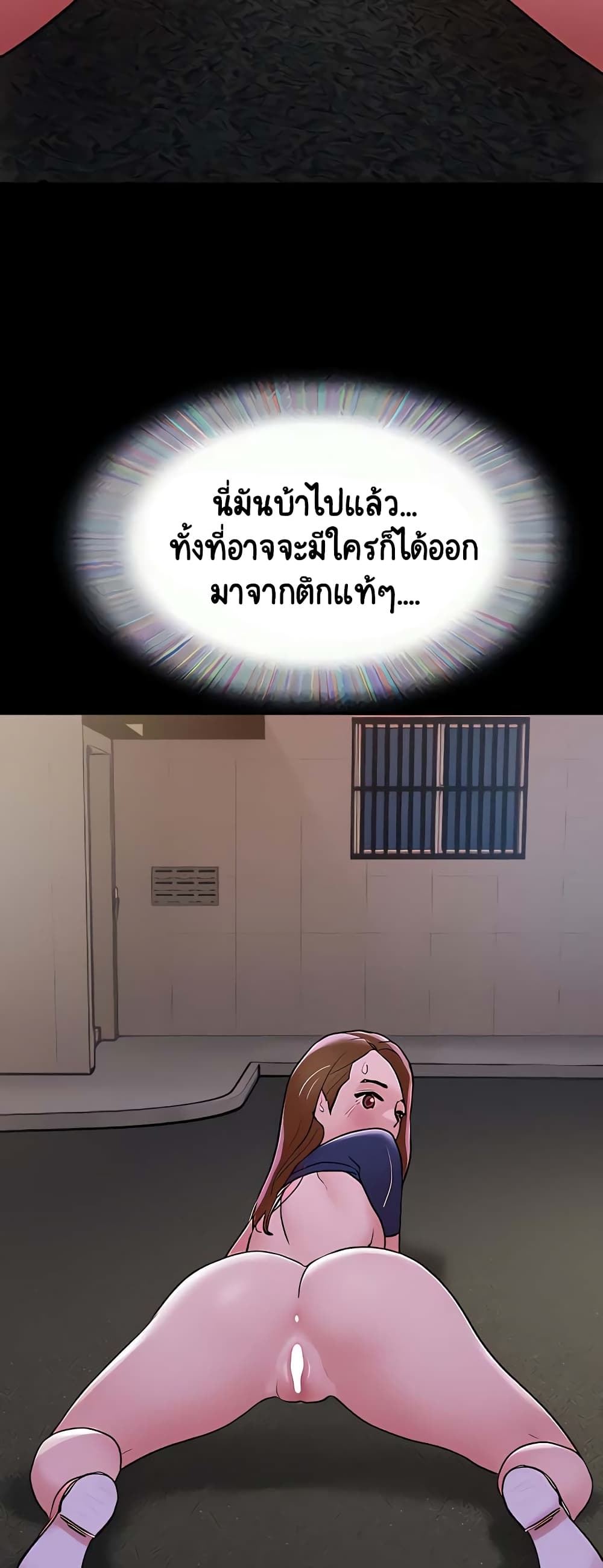 อ่านมังงะ not-to-be-missed หน้าที่ 52 แปลไทย