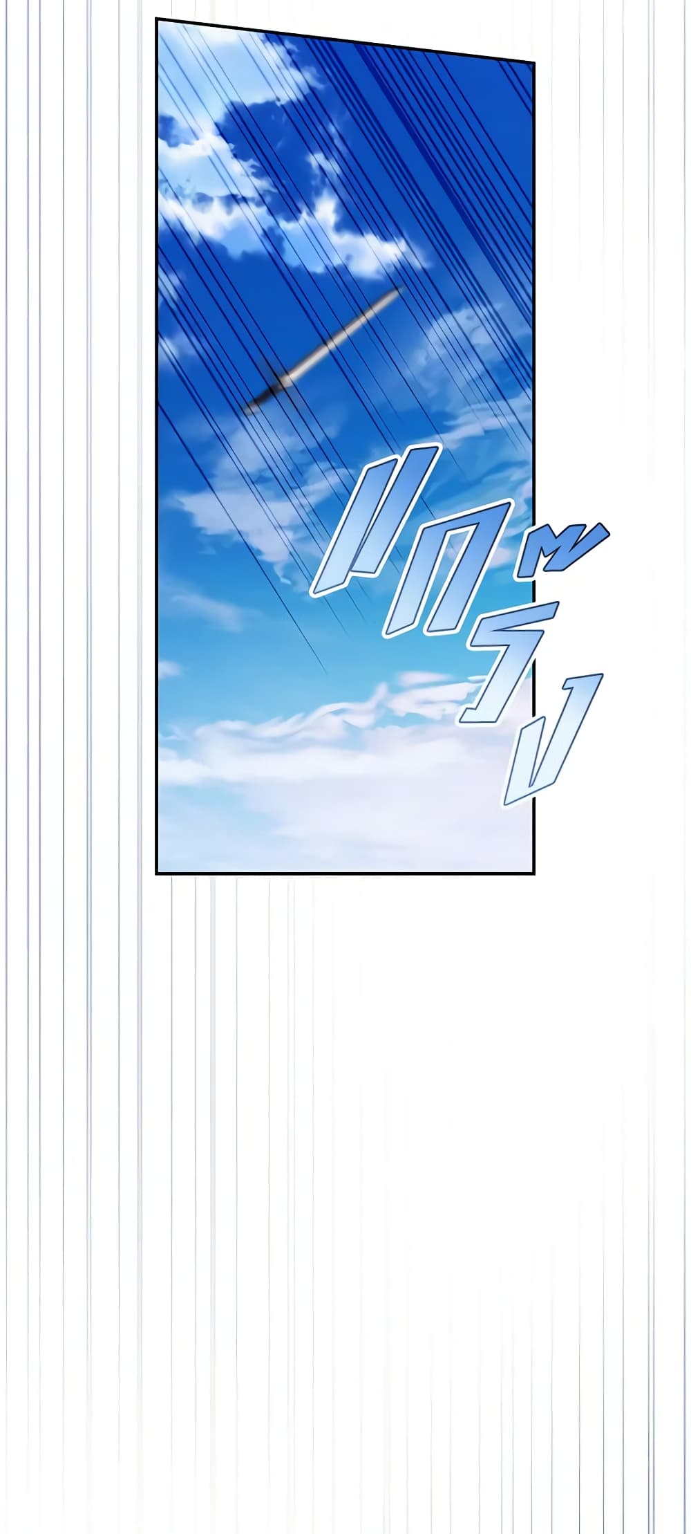 อ่านมังงะ how-to-hide-the-emperors-child หน้าที่ 40 แปลไทย