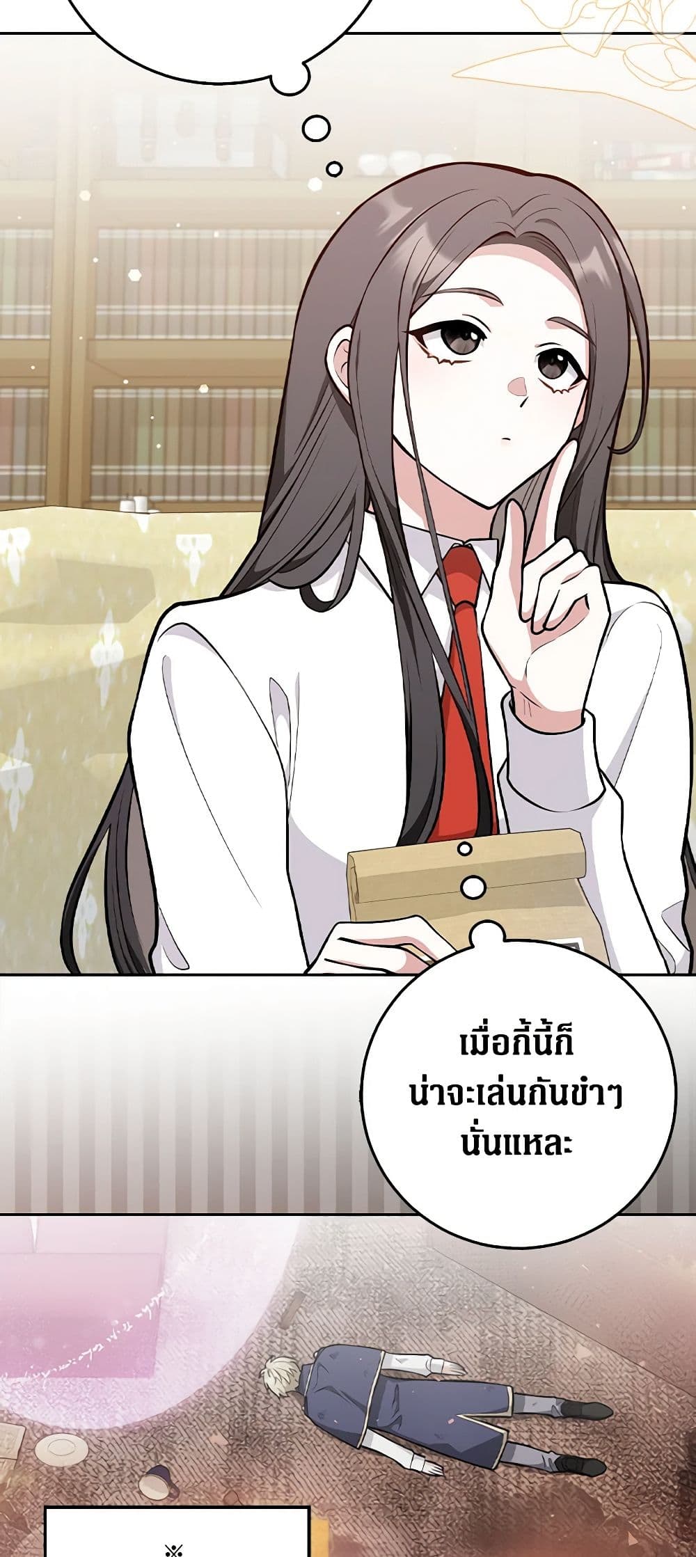 อ่านมังงะ friends-shouldnt-act-this-way หน้าที่ 10 แปลไทย