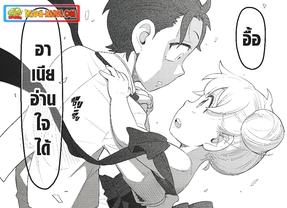 อ่านมังงะ Spy X Family ภารกิจลับครอบครัววายป่วง หน้าที่ 21 แปลไทย