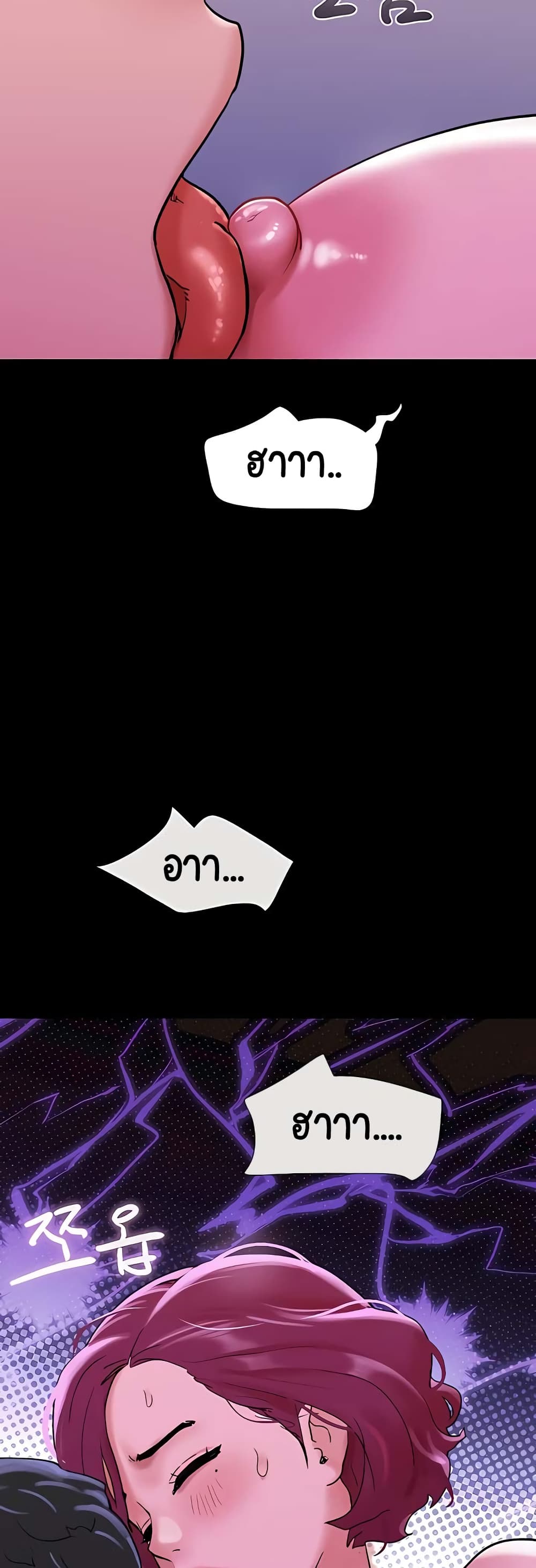 อ่านมังงะ not-to-be-missed หน้าที่ 24 แปลไทย