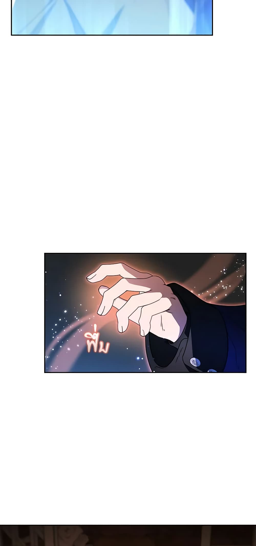 อ่านมังงะ The Villainess Is Shy In Receiving Love หน้าที่ 13 แปลไทย
