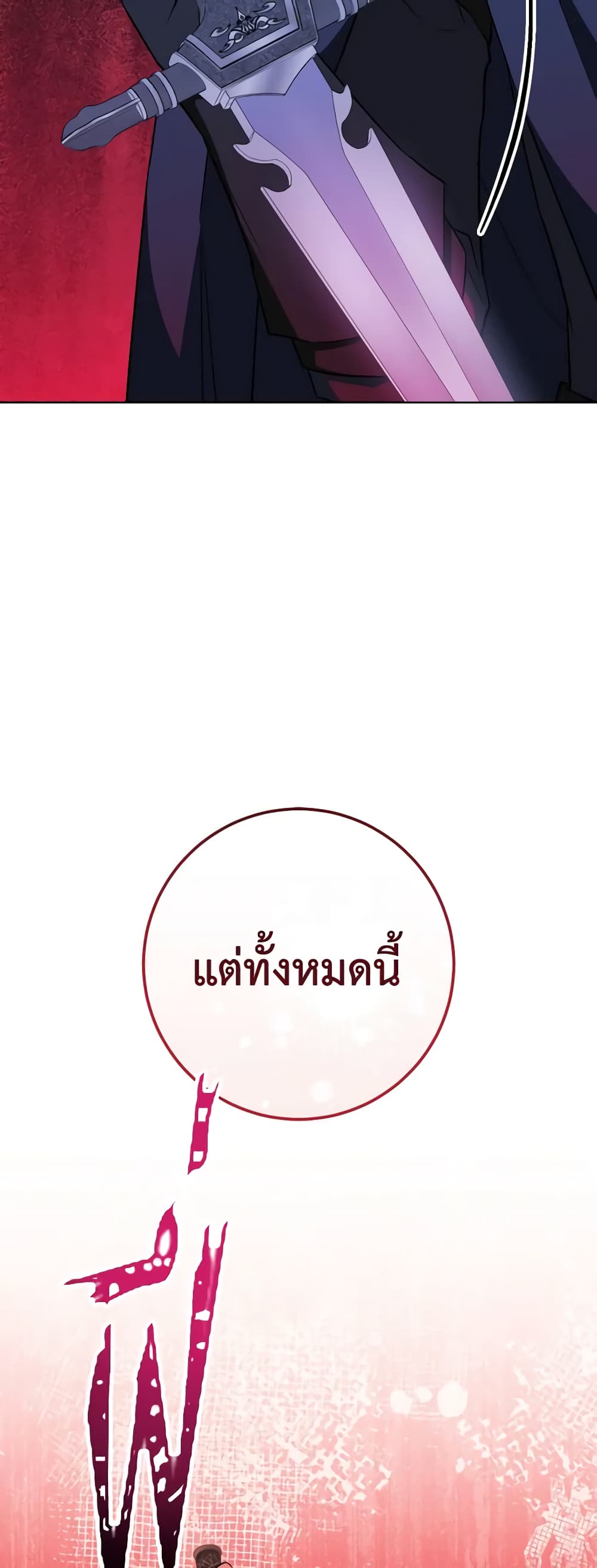 อ่านมังงะ the-young-lady-is-a-royal-chef หน้าที่ 27 แปลไทย อ่านมังงะ the-young-lady-is-a-royal-chef หน้าที่ 27 แปลไทย