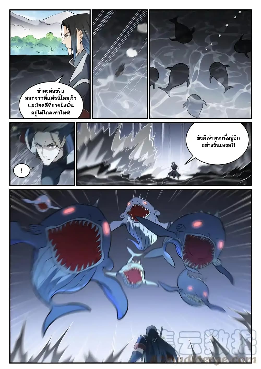 อ่านมังงะ Bailian Chengshen หน้าที่ 3 แปลไทย อ่านมังงะ Bailian Chengshen หน้าที่ 3 แปลไทย
