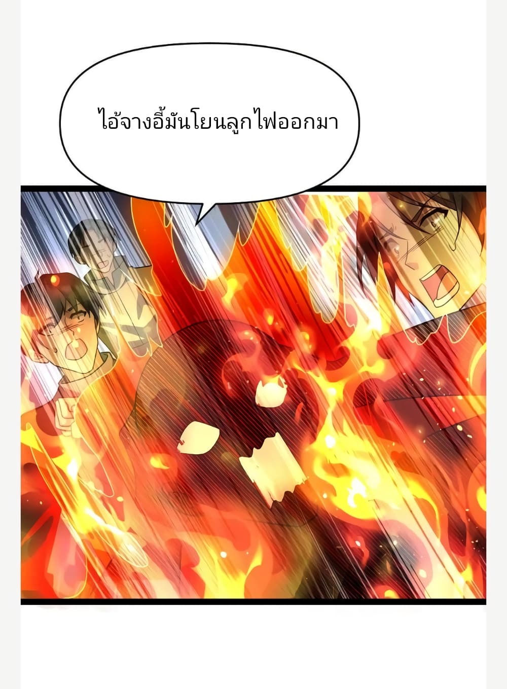 อ่านมังงะ freezing-the-world-i-built-a-doomsday-safehouse หน้าที่ 19 แปลไทย
