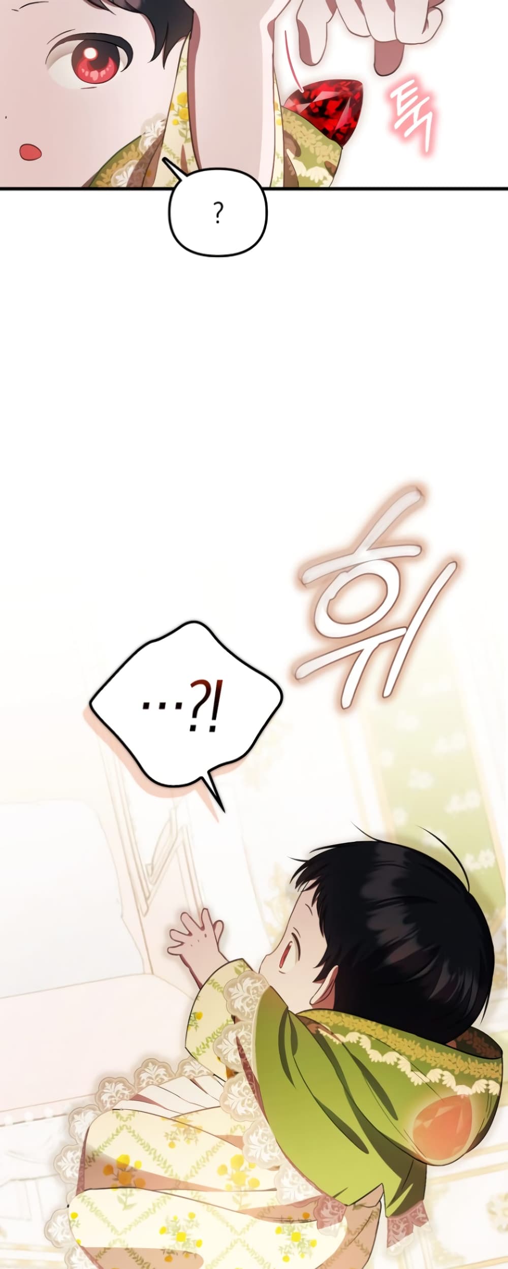 อ่านมังงะ It’s My First Time Being Loved หน้าที่ 79 แปลไทย อ่านมังงะ It’s My First Time Being Loved หน้าที่ 79 แปลไทย