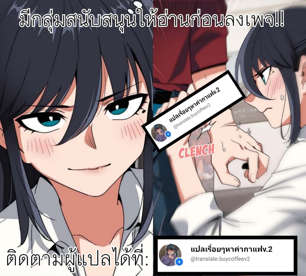 อ่านมังงะ not-to-be-missed หน้าที่ 63 แปลไทย