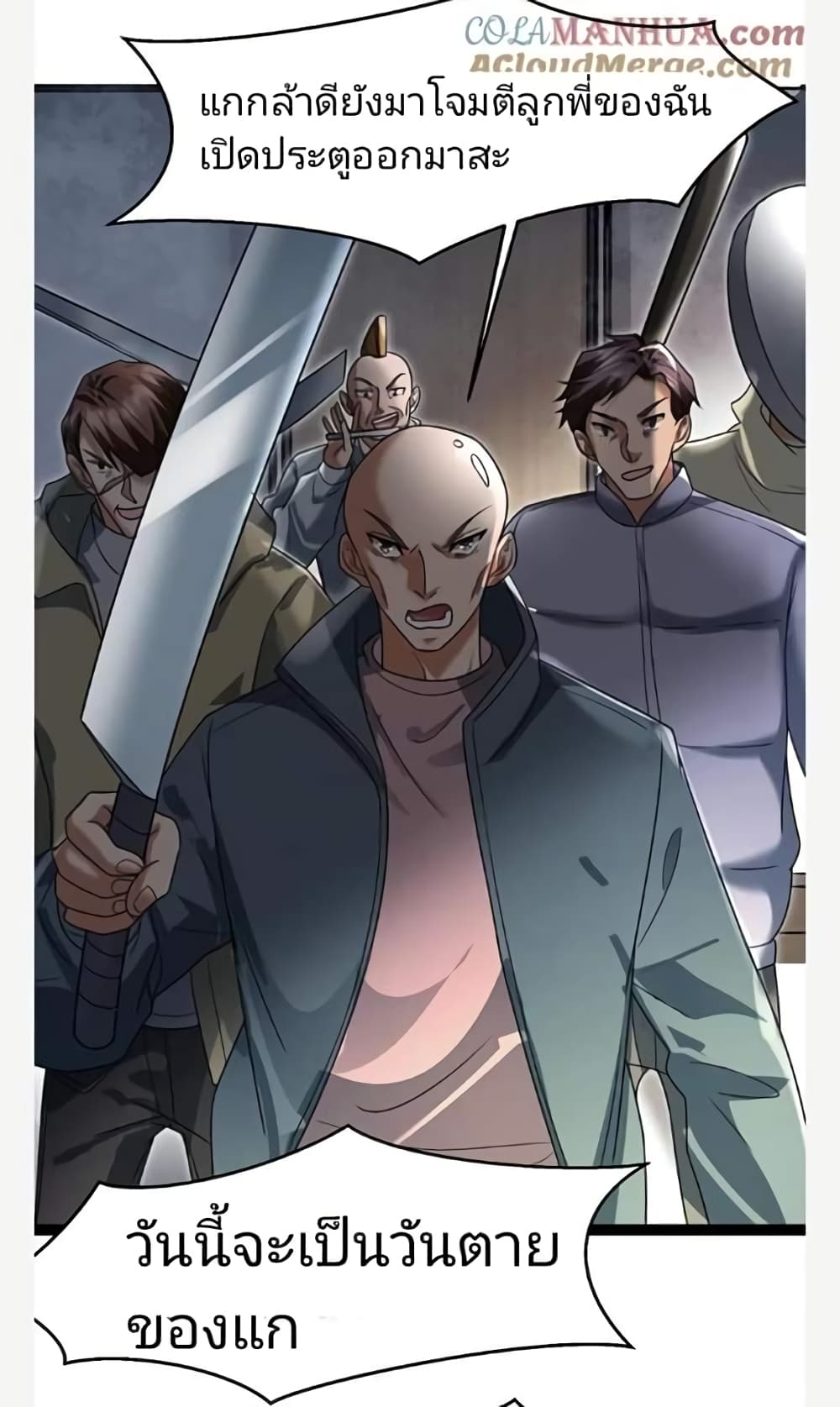อ่านมังงะ freezing-the-world-i-built-a-doomsday-safehouse หน้าที่ 5 แปลไทย