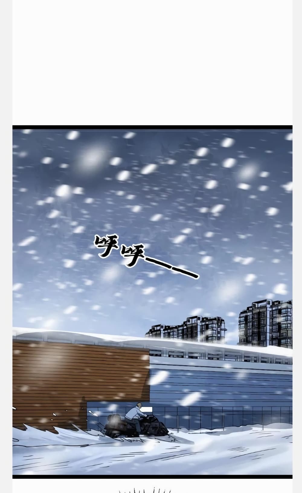 อ่านมังงะ freezing-the-world-i-built-a-doomsday-safehouse หน้าที่ 7 แปลไทย