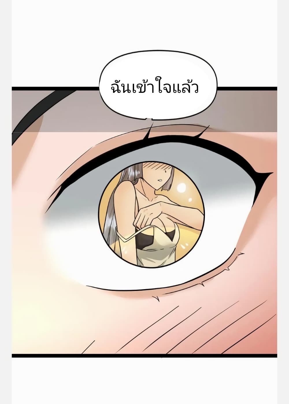 อ่านมังงะ freezing-the-world-i-built-a-doomsday-safehouse หน้าที่ 22 แปลไทย