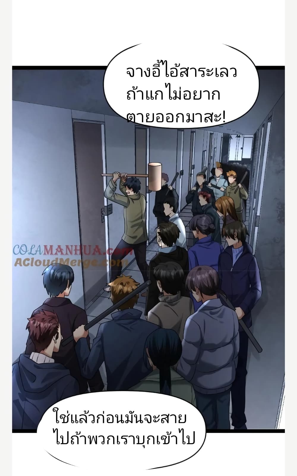 อ่านมังงะ freezing-the-world-i-built-a-doomsday-safehouse หน้าที่ 19 แปลไทย