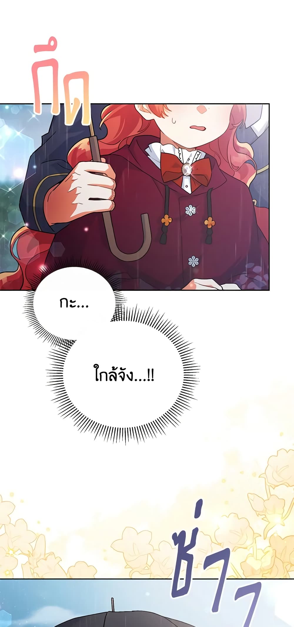 อ่านมังงะ the-little-lady-who-makes-flowers-bloom หน้าที่ 9 แปลไทย อ่านมังงะ the-little-lady-who-makes-flowers-bloom หน้าที่ 9 แปลไทย