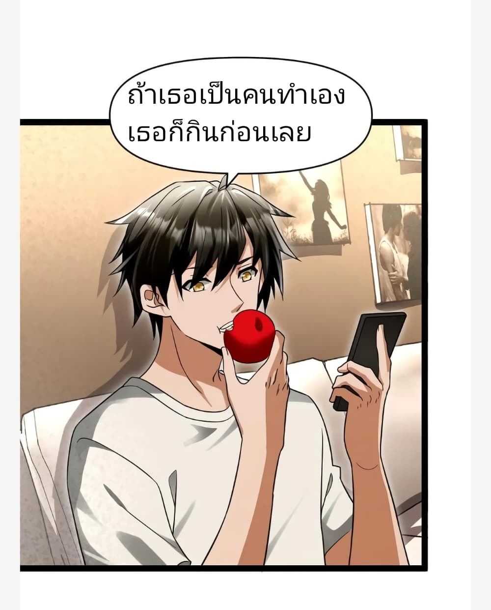 อ่านมังงะ freezing-the-world-i-built-a-doomsday-safehouse หน้าที่ 128 แปลไทย